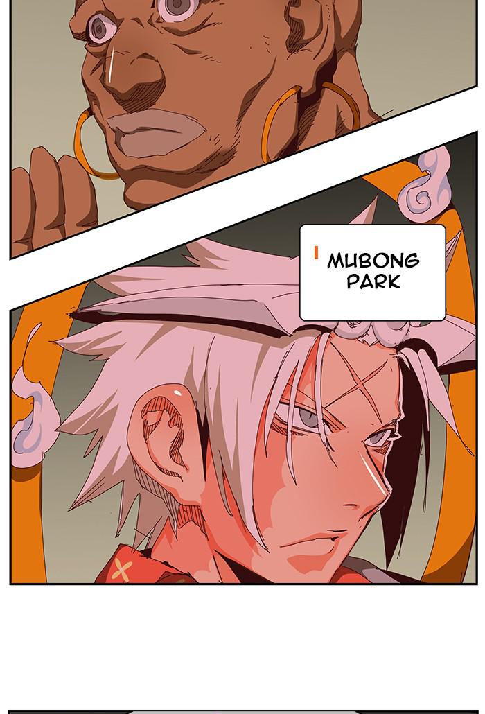 The God of High School Chapter 539 — page 201