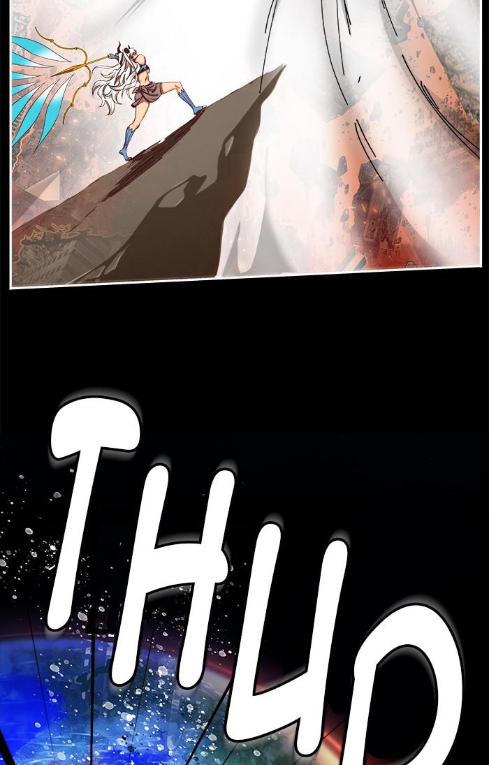 The God of High School Chapter 540 — page 5