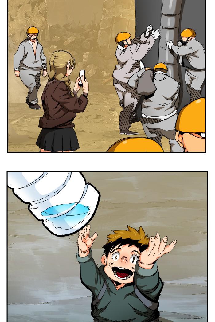 The God of High School Chapter 540 — page 47