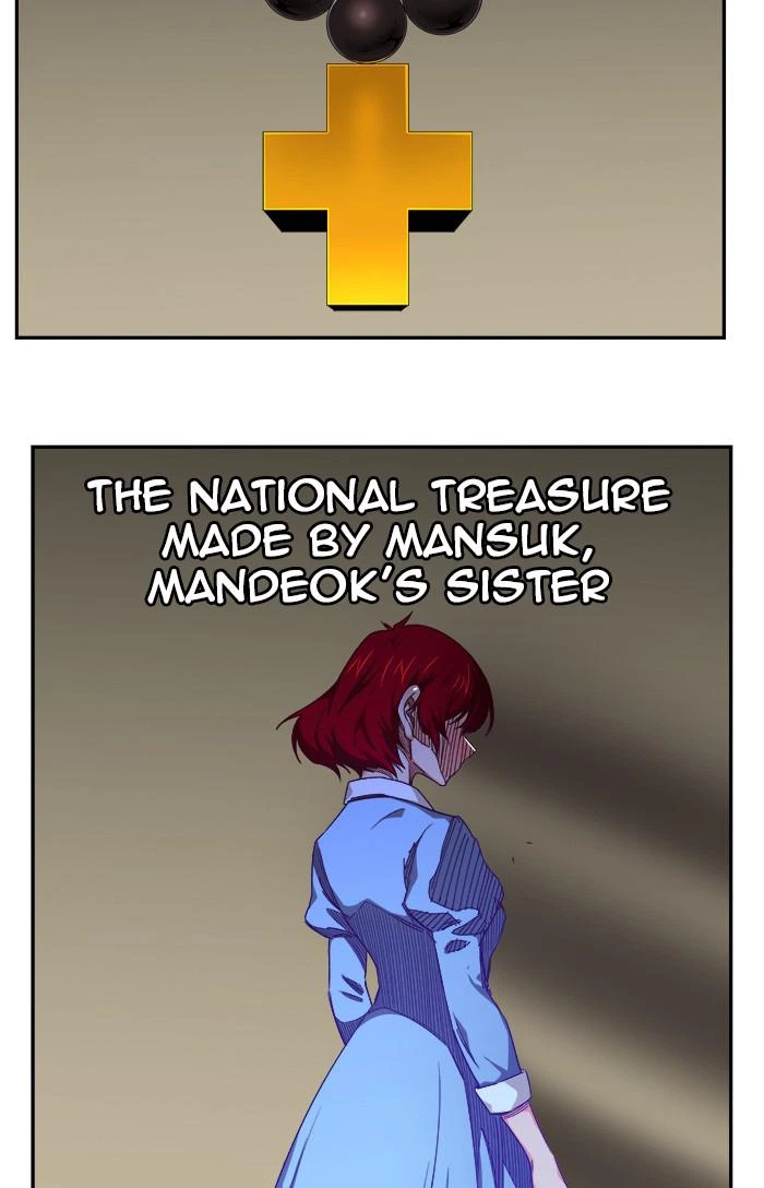 The God of High School Chapter 540 — page 113