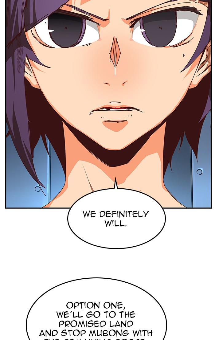 The God of High School Chapter 540 — page 151