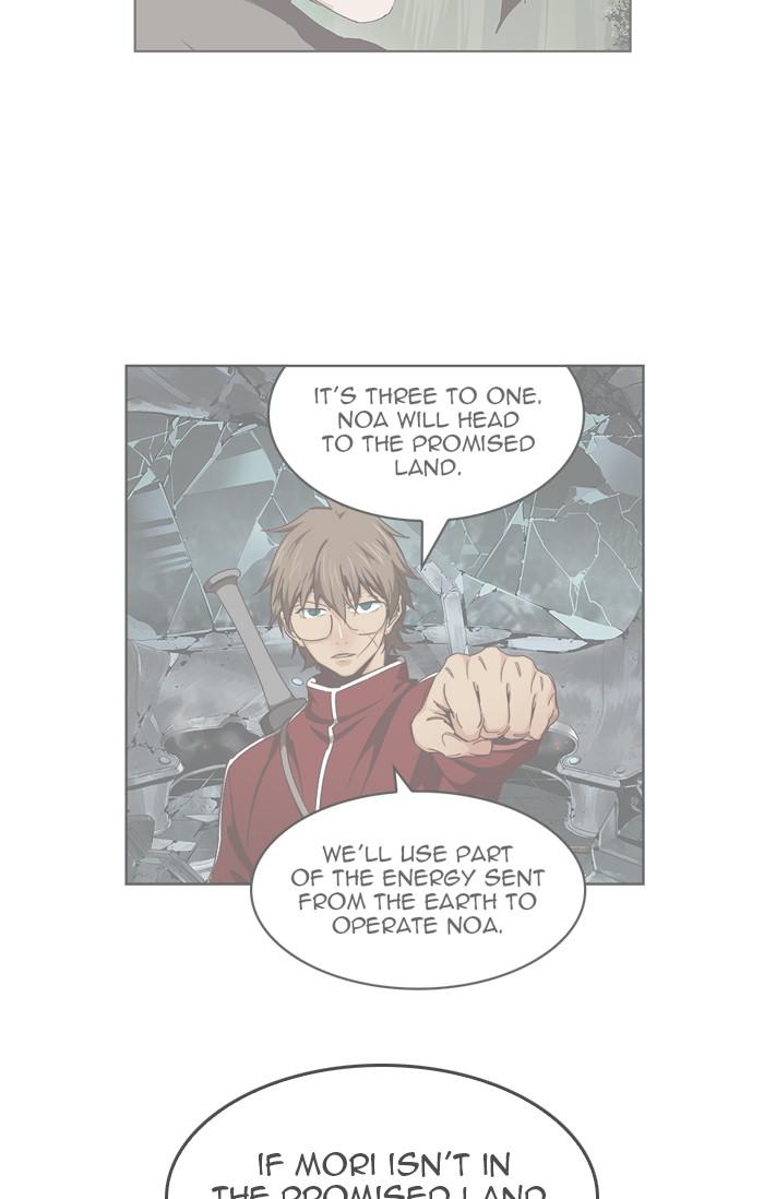 The God of High School Chapter 541 — page 4
