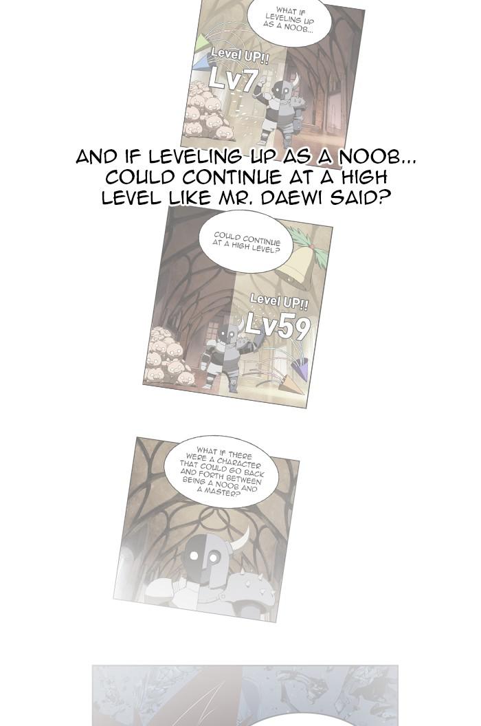The God of High School Chapter 541 — page 116