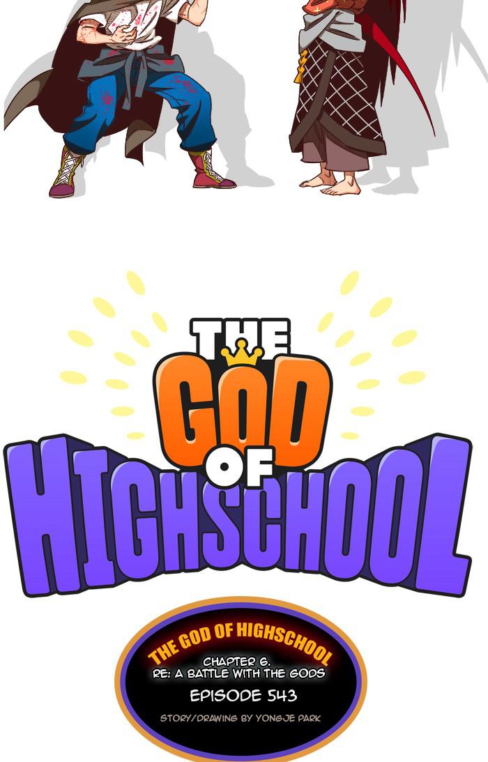 The God of High School Chapter 543 — page 40