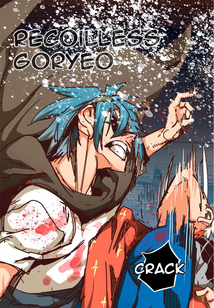 The God of High School Chapter 543 — page 105