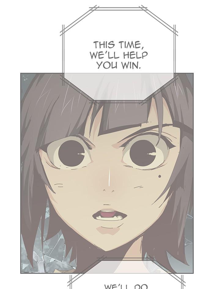 The God of High School Chapter 543 — page 192