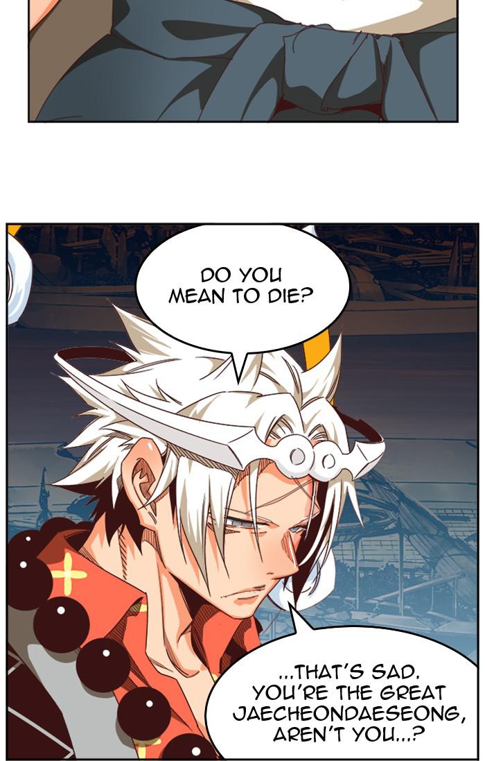 The God of High School Chapter 544 — page 39