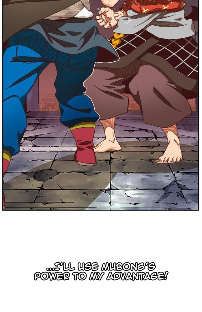 The God of High School Chapter 544 — page 99