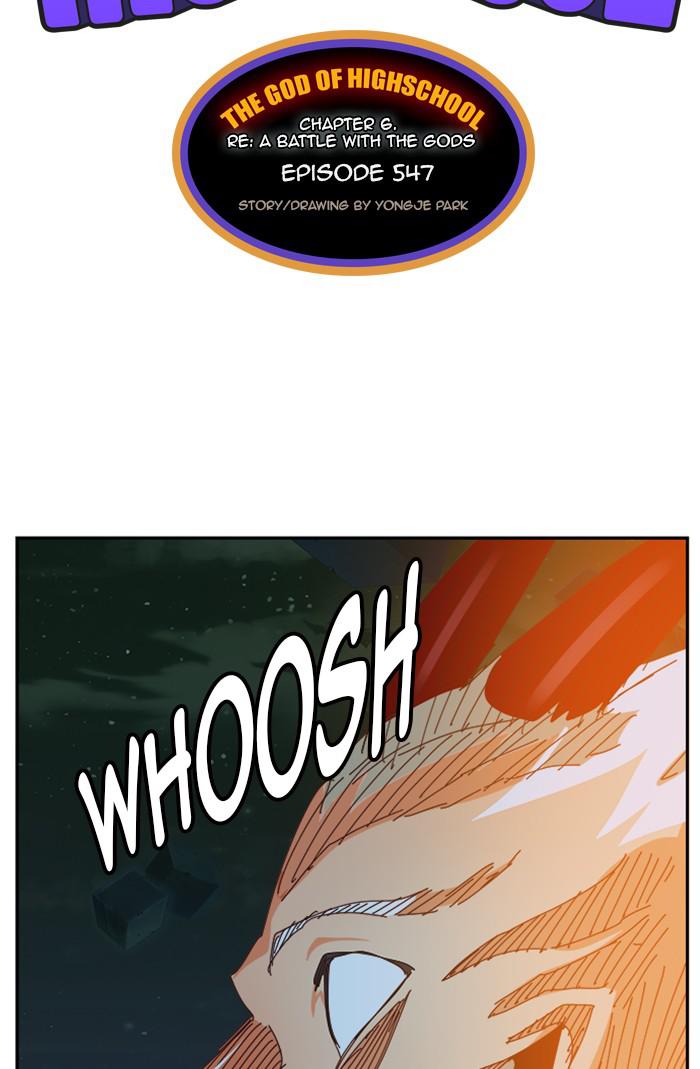 The God of High School Chapter 547 — page 49
