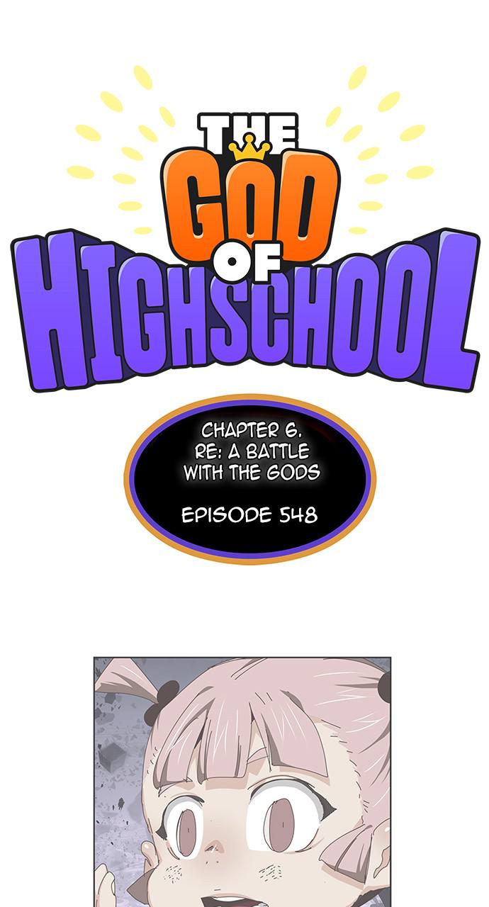 The God of High School Chapter 548 — page 1