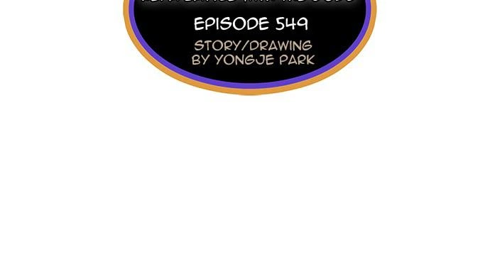 The God of High School Chapter 549 — page 15
