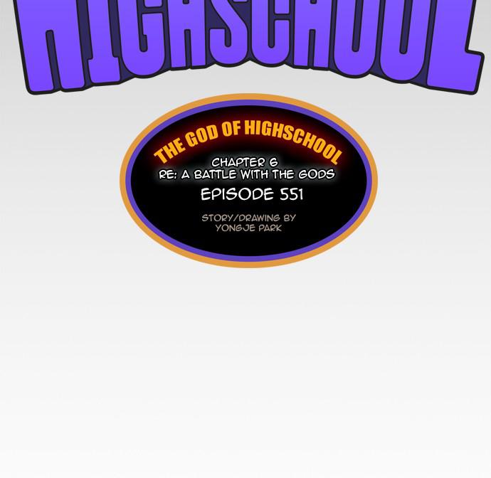 The God of High School Chapter 551 — page 10