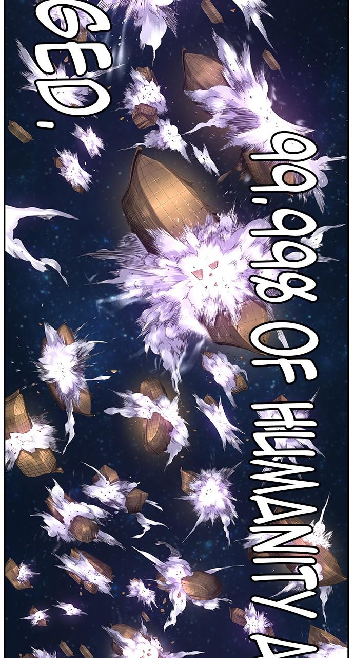 The God of High School Chapter 551 — page 47
