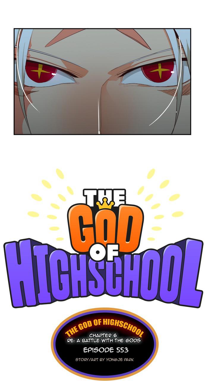 The God of High School Chapter 553 — page 20