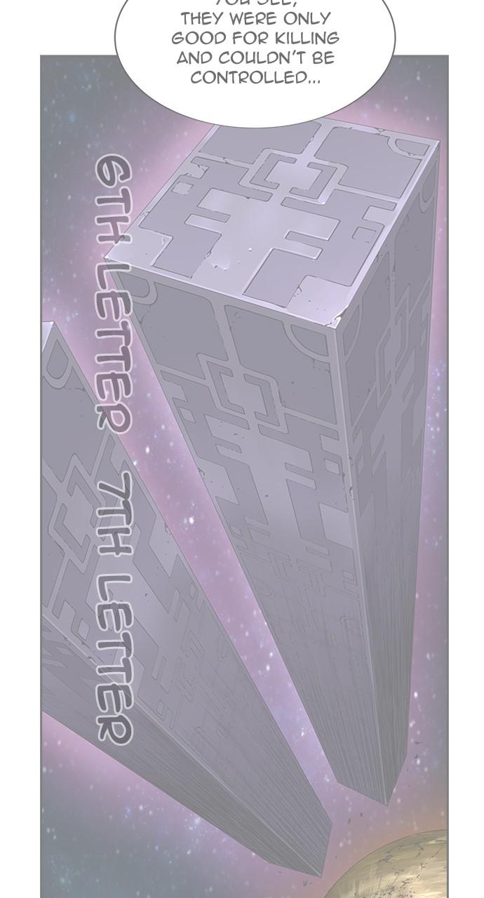 The God of High School Chapter 554 — page 3