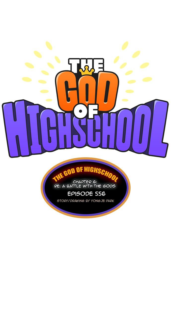 The God of High School Chapter 556 — page 43