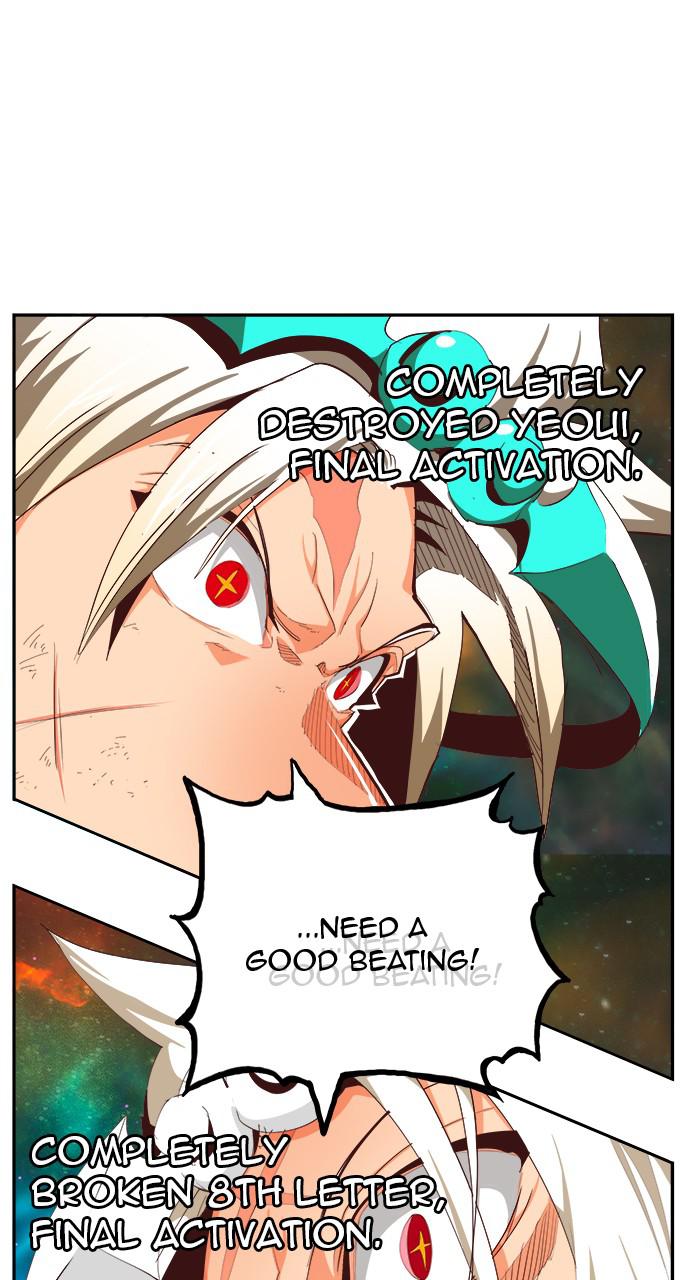 The God of High School Chapter 556 — page 118