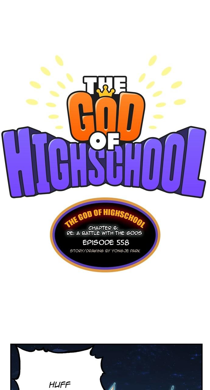 The God of High School Chapter 558 — page 1