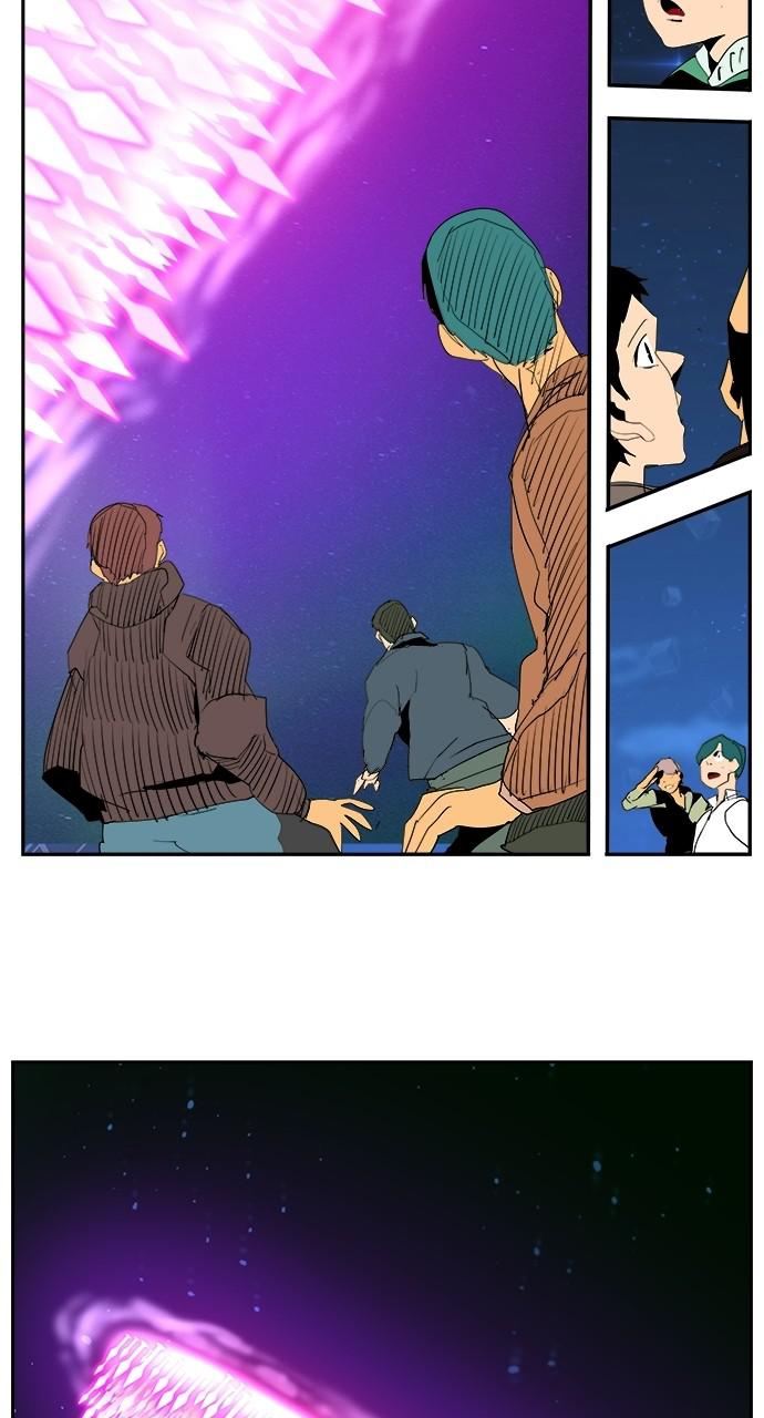 The God of High School Chapter 559 — page 92