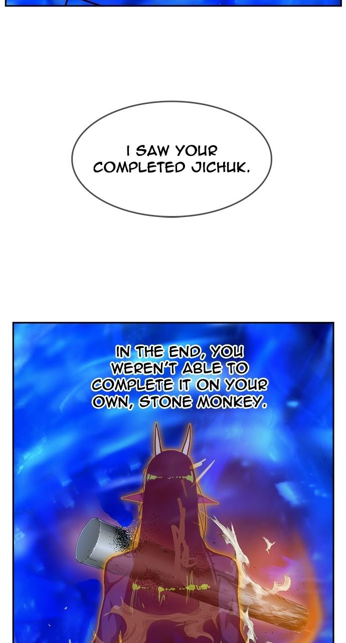 The God of High School Chapter 560 — page 121