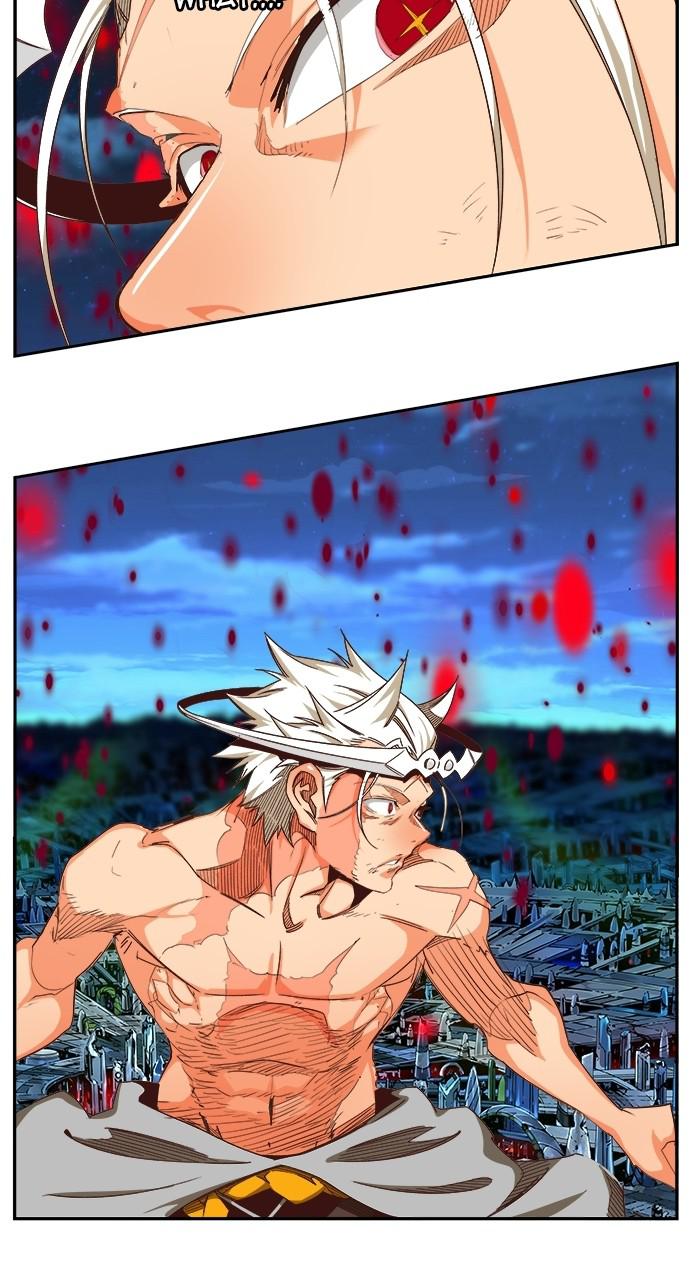 The God of High School Chapter 561 — page 112