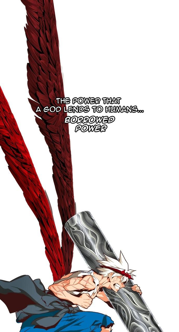 The God of High School Chapter 562 — page 4