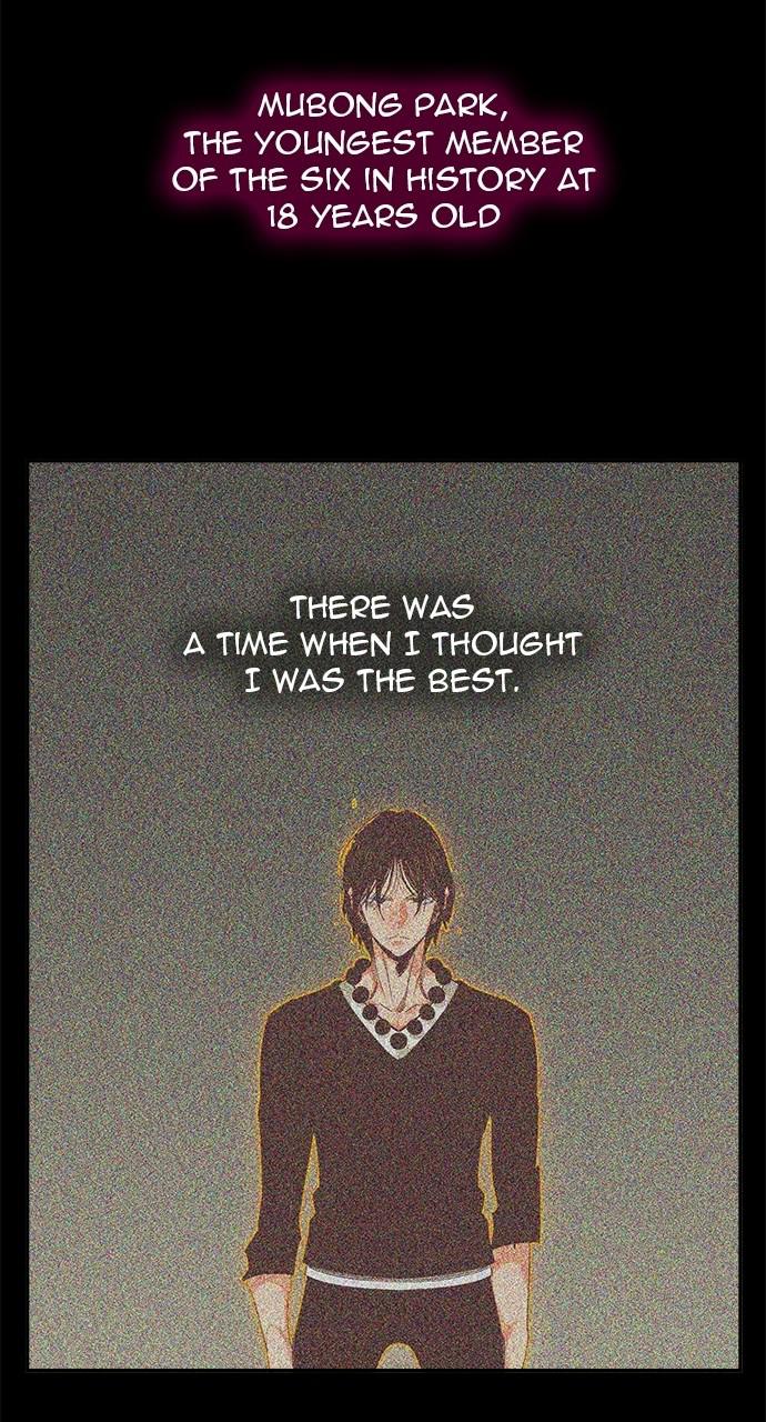 The God of High School Chapter 563 — page 7