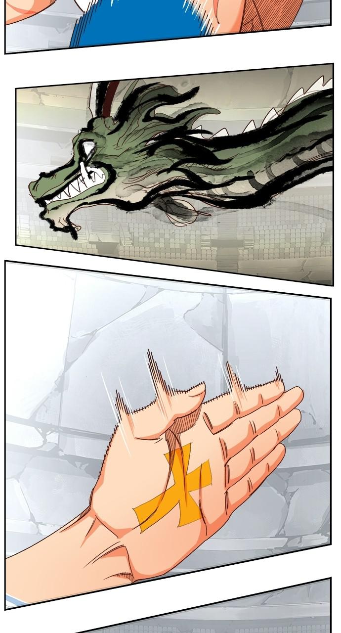 The God of High School Chapter 564 — page 38