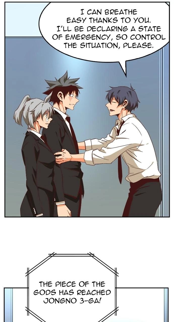 The God of High School Chapter 565 — page 38