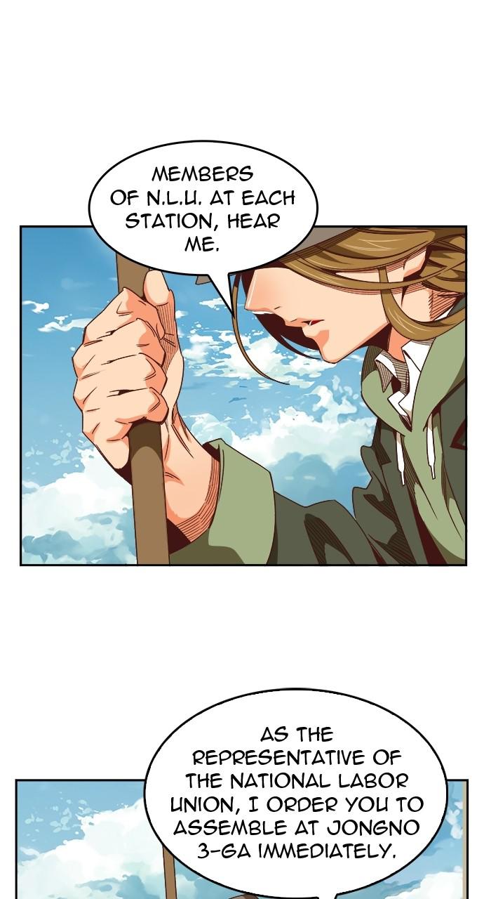 The God of High School Chapter 565 — page 53