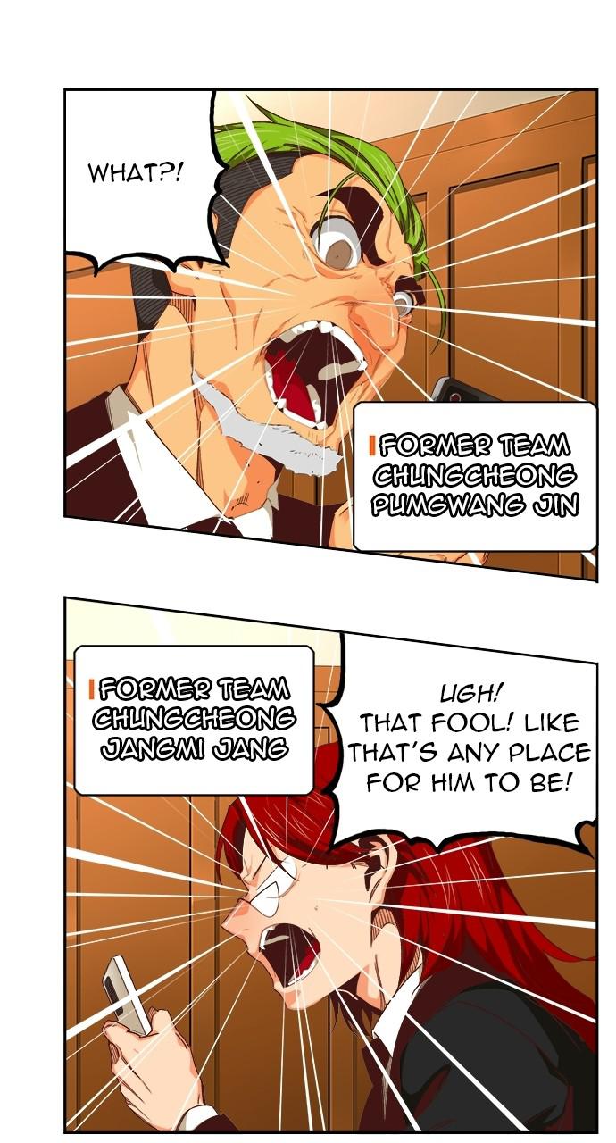 The God of High School Chapter 566 — page 71