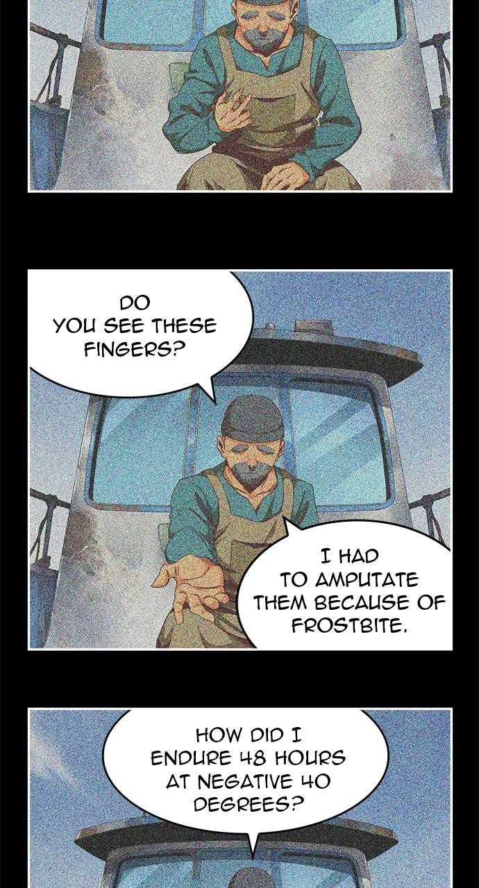 The God of High School Chapter 566 — page 77