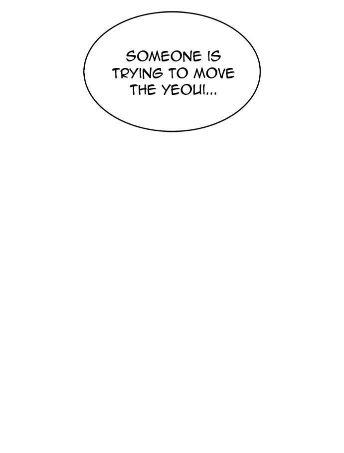 The God of High School Chapter 566 — page 110