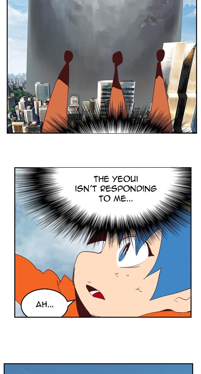The God of High School Chapter 567 — page 23