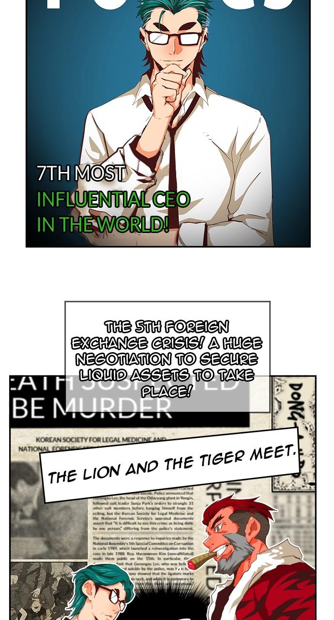 The God of High School Chapter 569 — page 16
