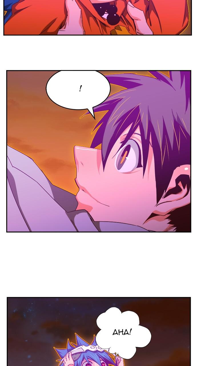 The God of High School Chapter 569 — page 102