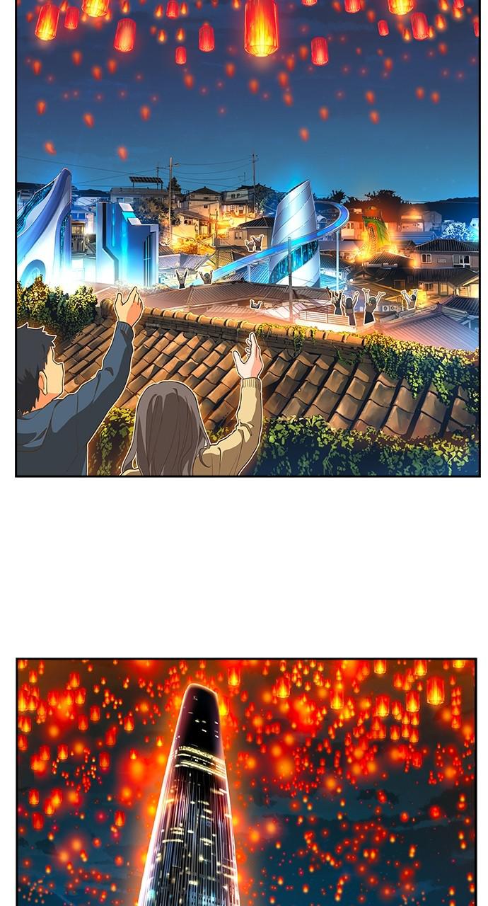 The God of High School Chapter 569 — page 141