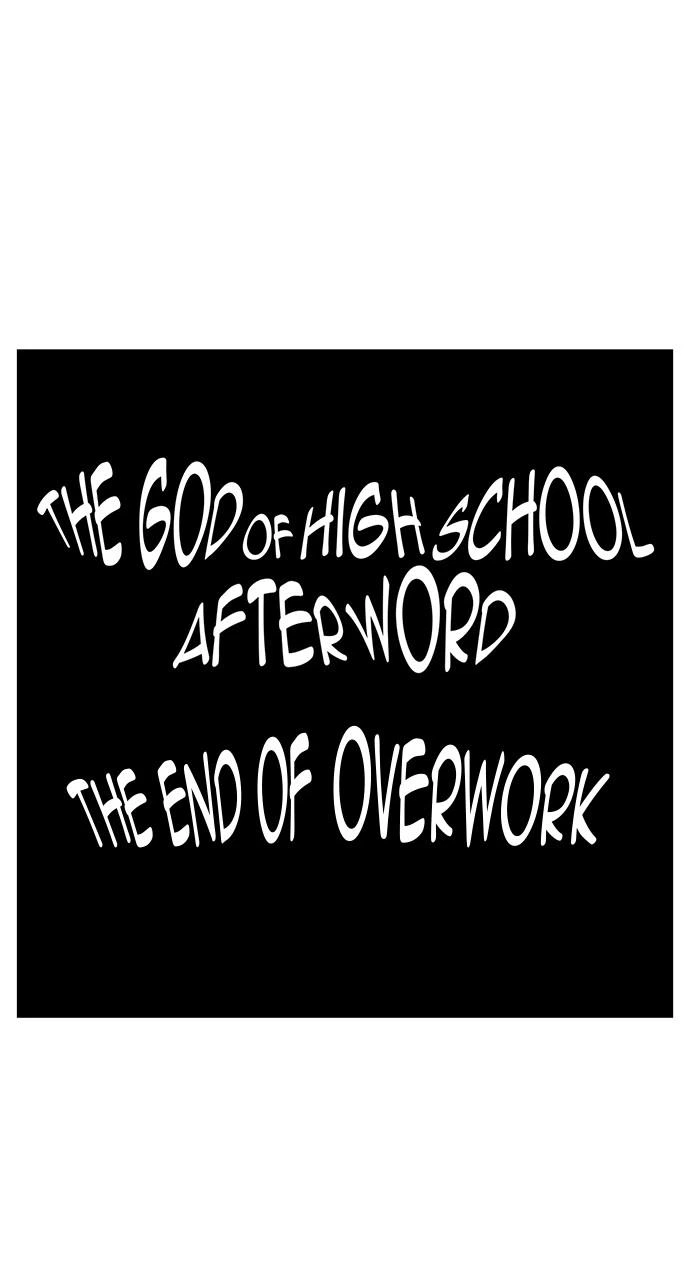 The God of High School Chapter 570 — page 1