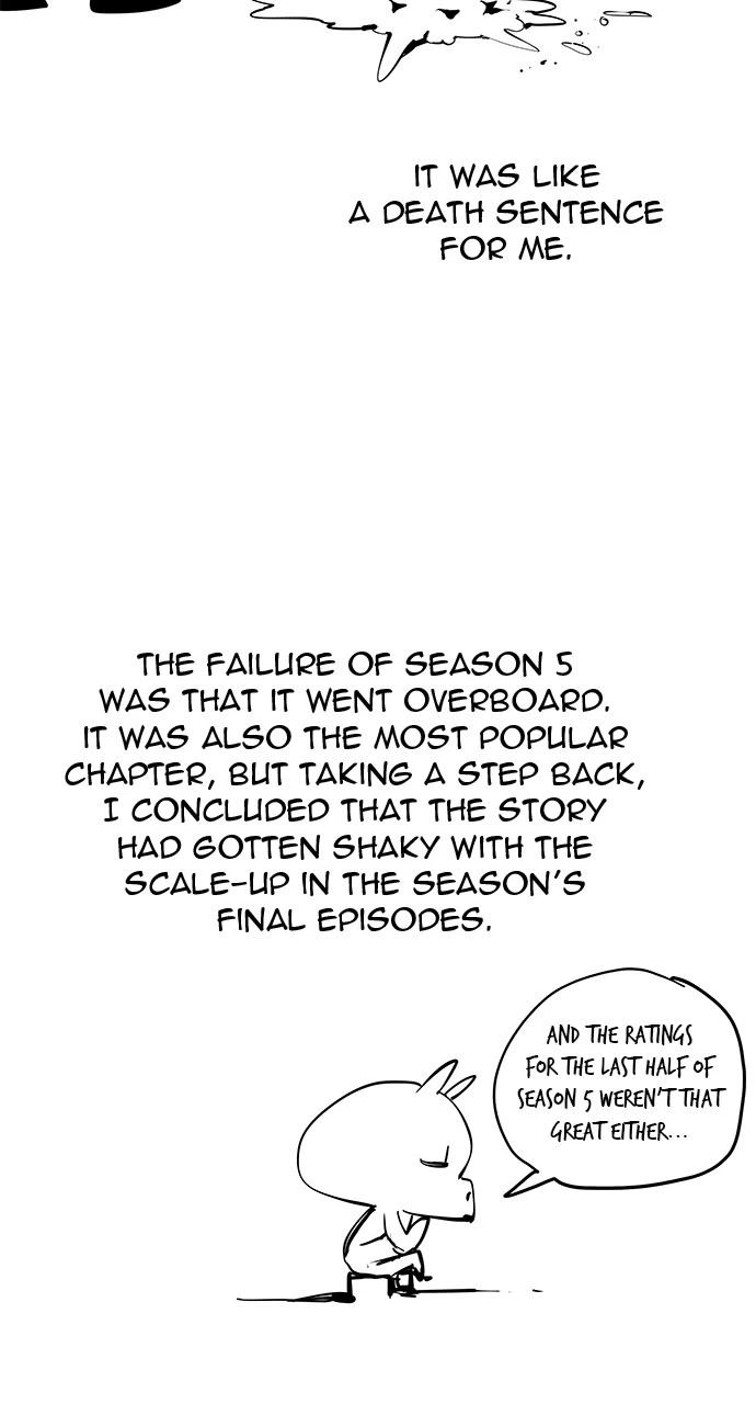 The God of High School Chapter 570 — page 29