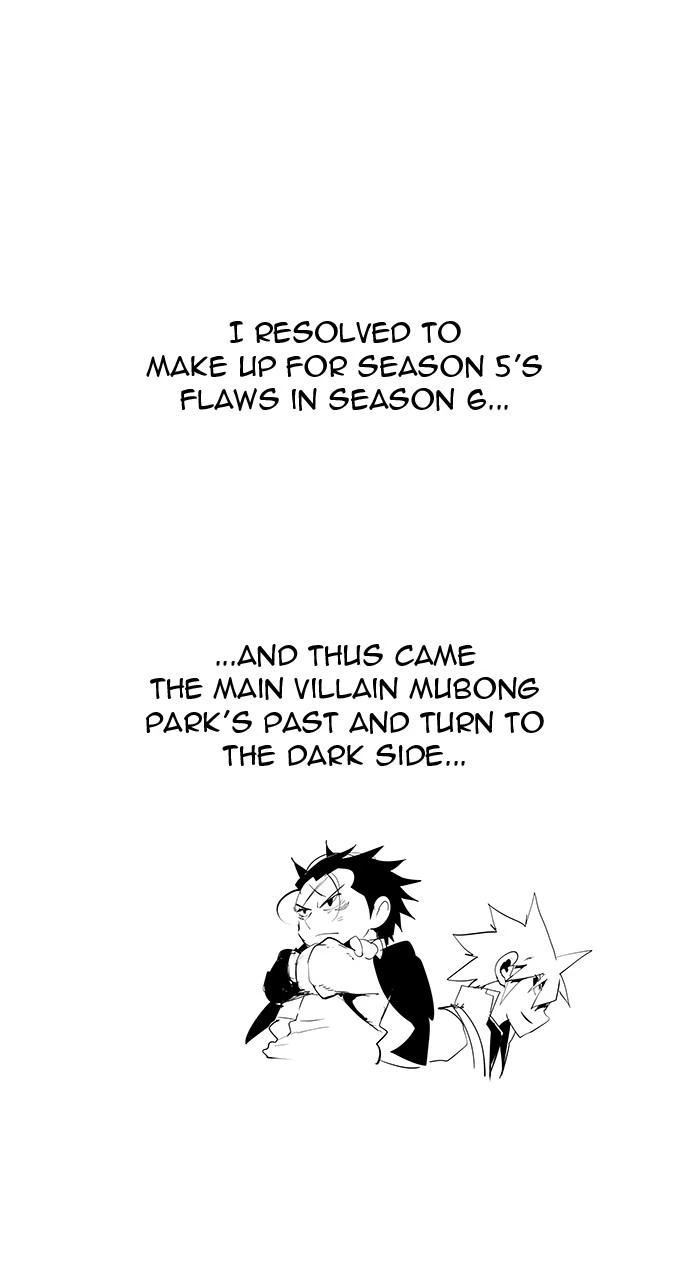 The God of High School Chapter 570 — page 32