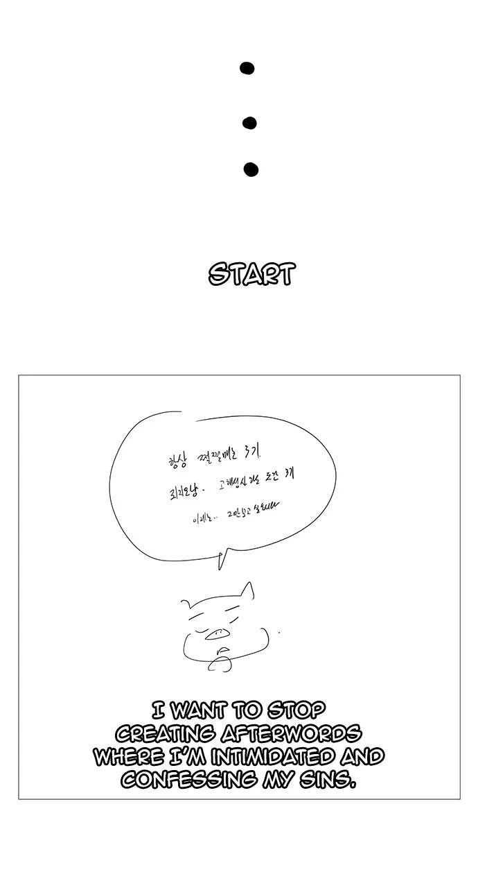 The God of High School Chapter 570 — page 45