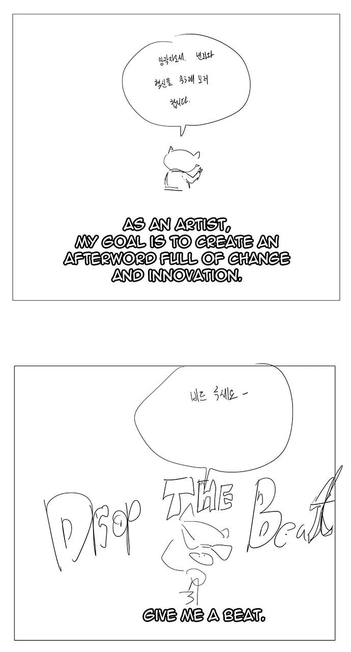 The God of High School Chapter 570 — page 46