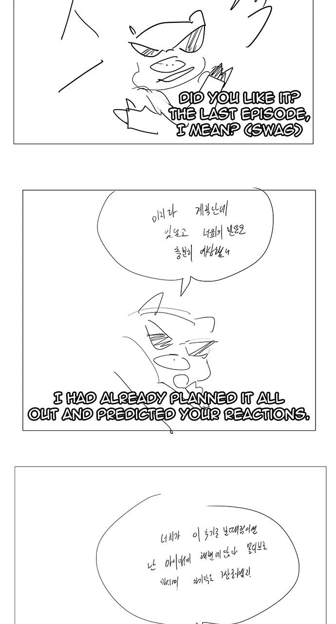 The God of High School Chapter 570 — page 48