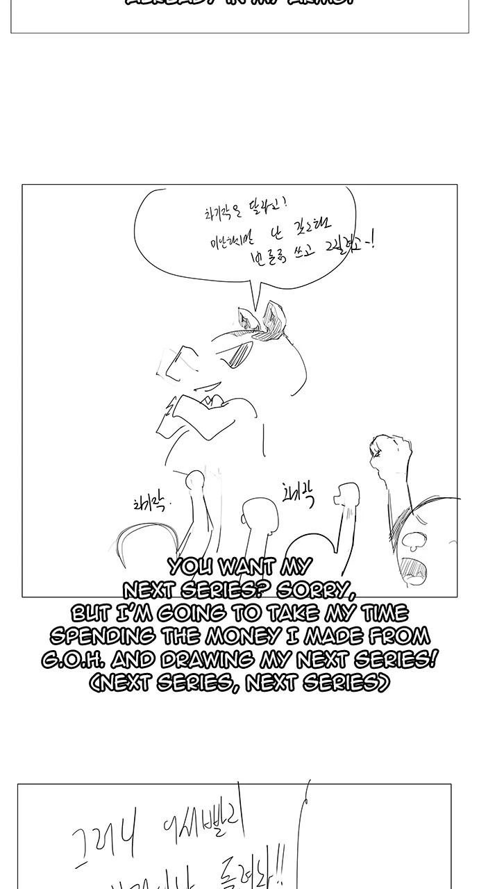 The God of High School Chapter 570 — page 51