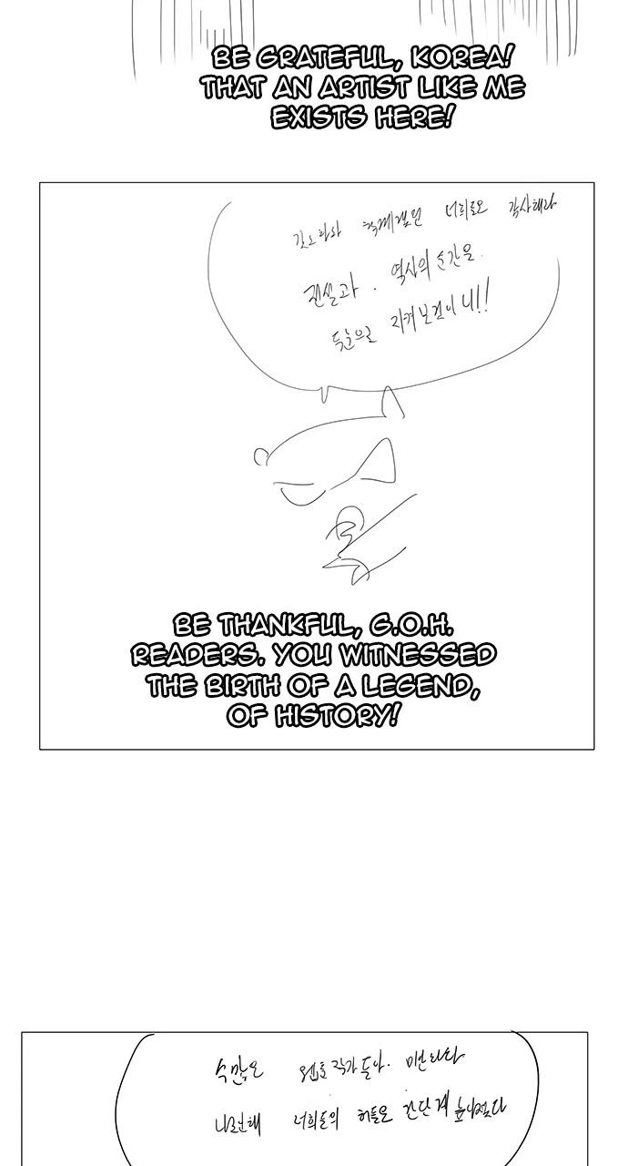 The God of High School Chapter 570 — page 53