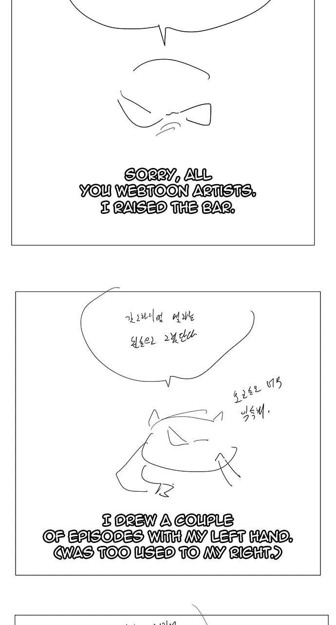 The God of High School Chapter 570 — page 54