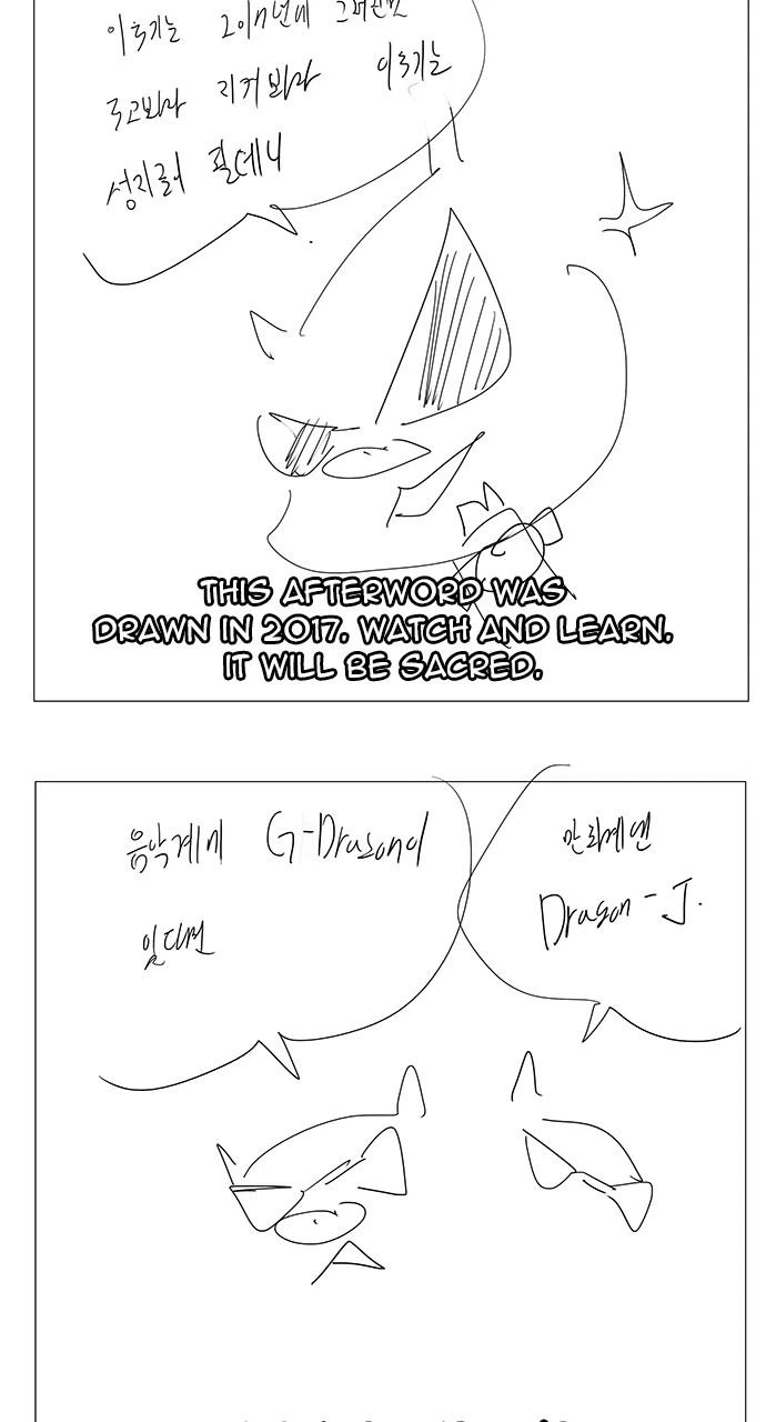 The God of High School Chapter 570 — page 55