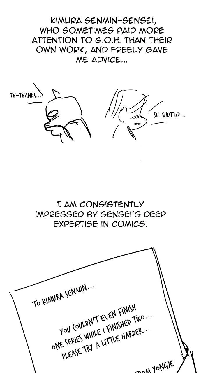 The God of High School Chapter 570 — page 70