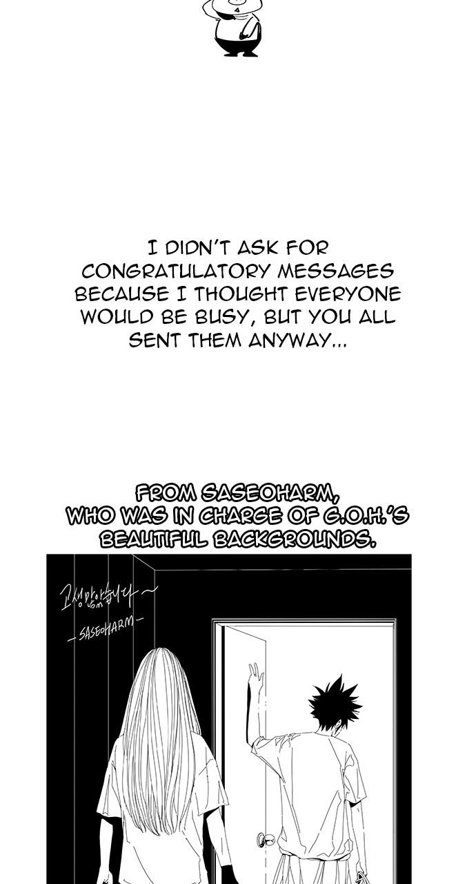 The God of High School Chapter 570 — page 82