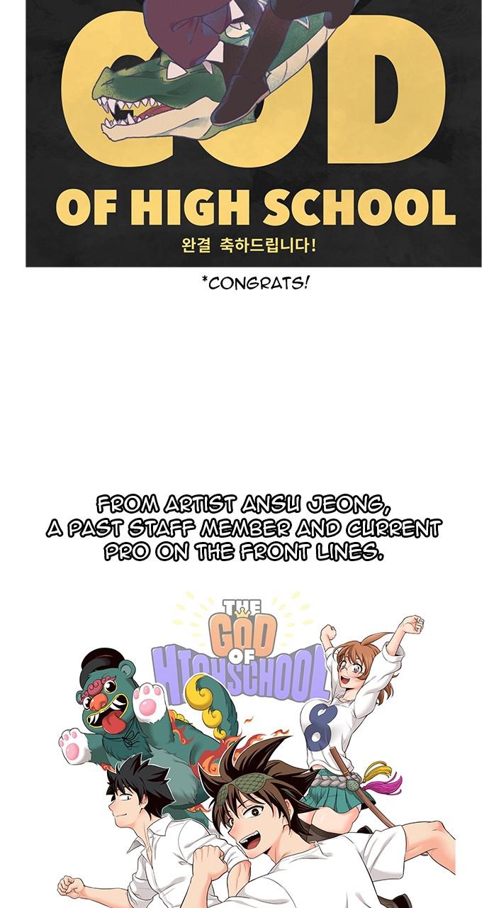 The God of High School Chapter 570 — page 84